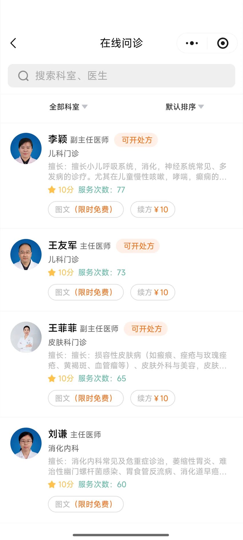 640 (5)_副本