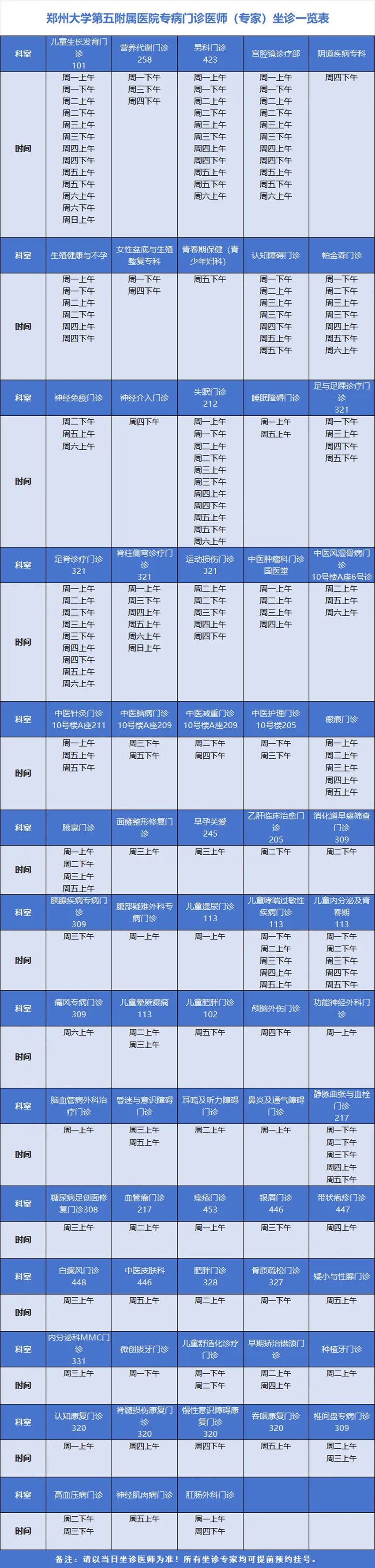 640 (1)_副本 640 (1)_副本