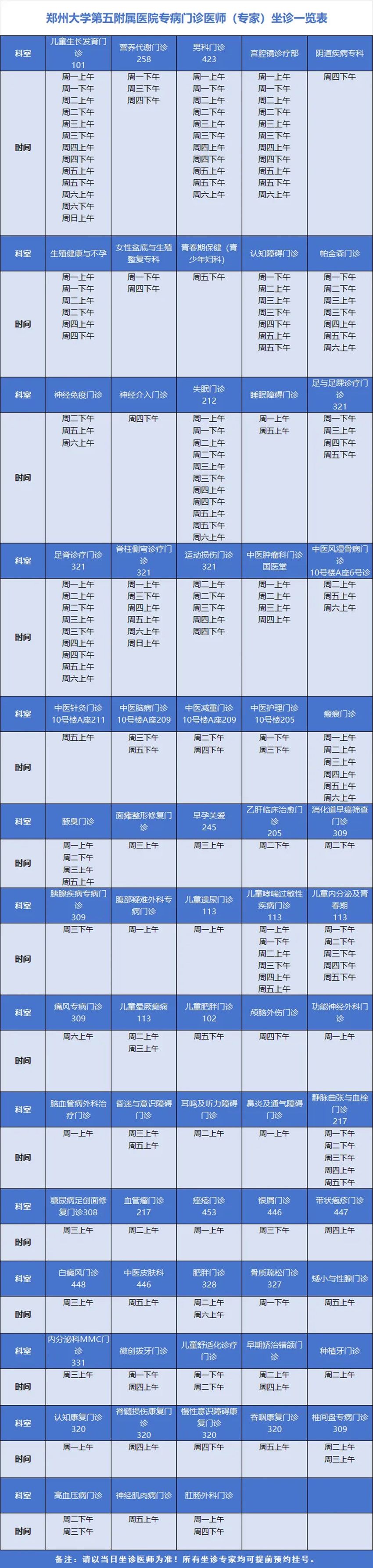 640 (1)_副本 640 (1)_副本