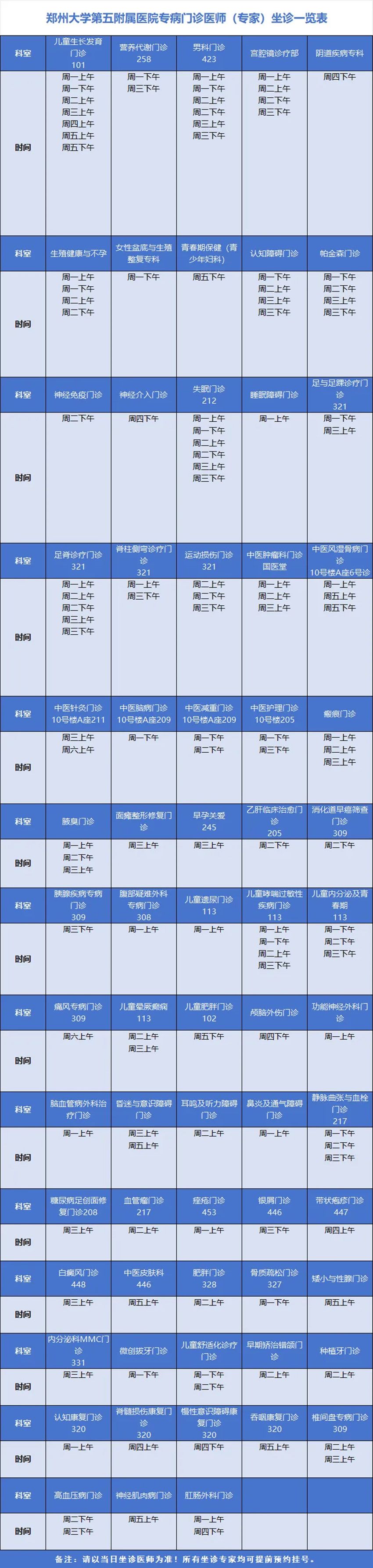 640 (1)_副本 640 (1)_副本