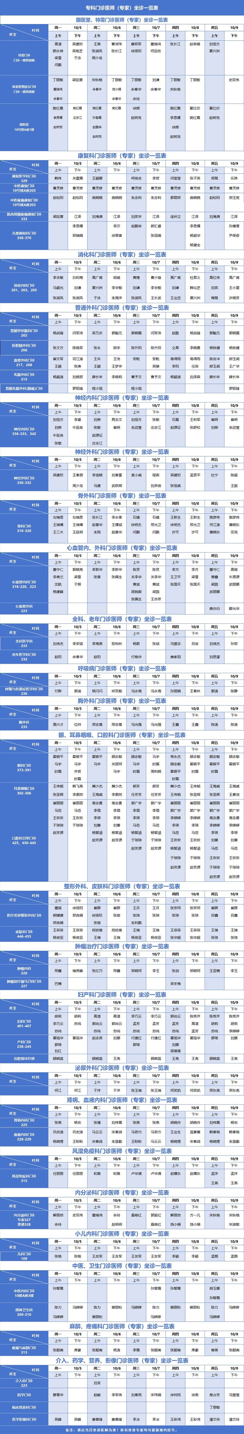 640_副本