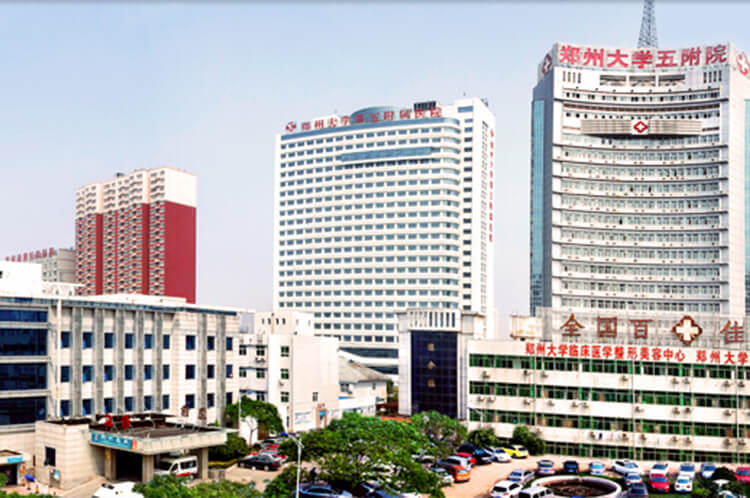 厚德博学，仁爱共济