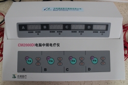 肌兴奋治疗仪