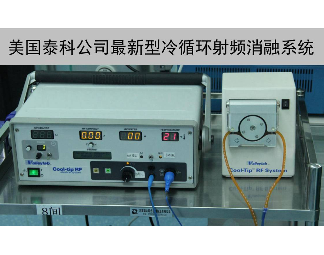 美国泰科公司冷循环射频消融系统（Cool-Trip RFA system）
