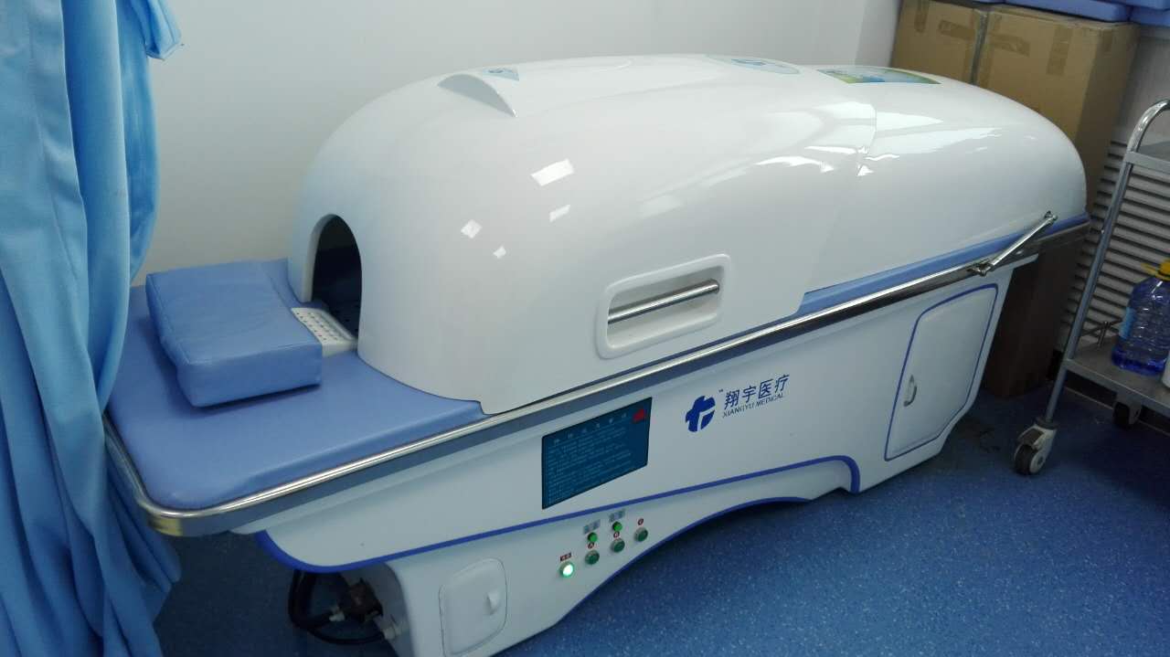 全身熏蒸机