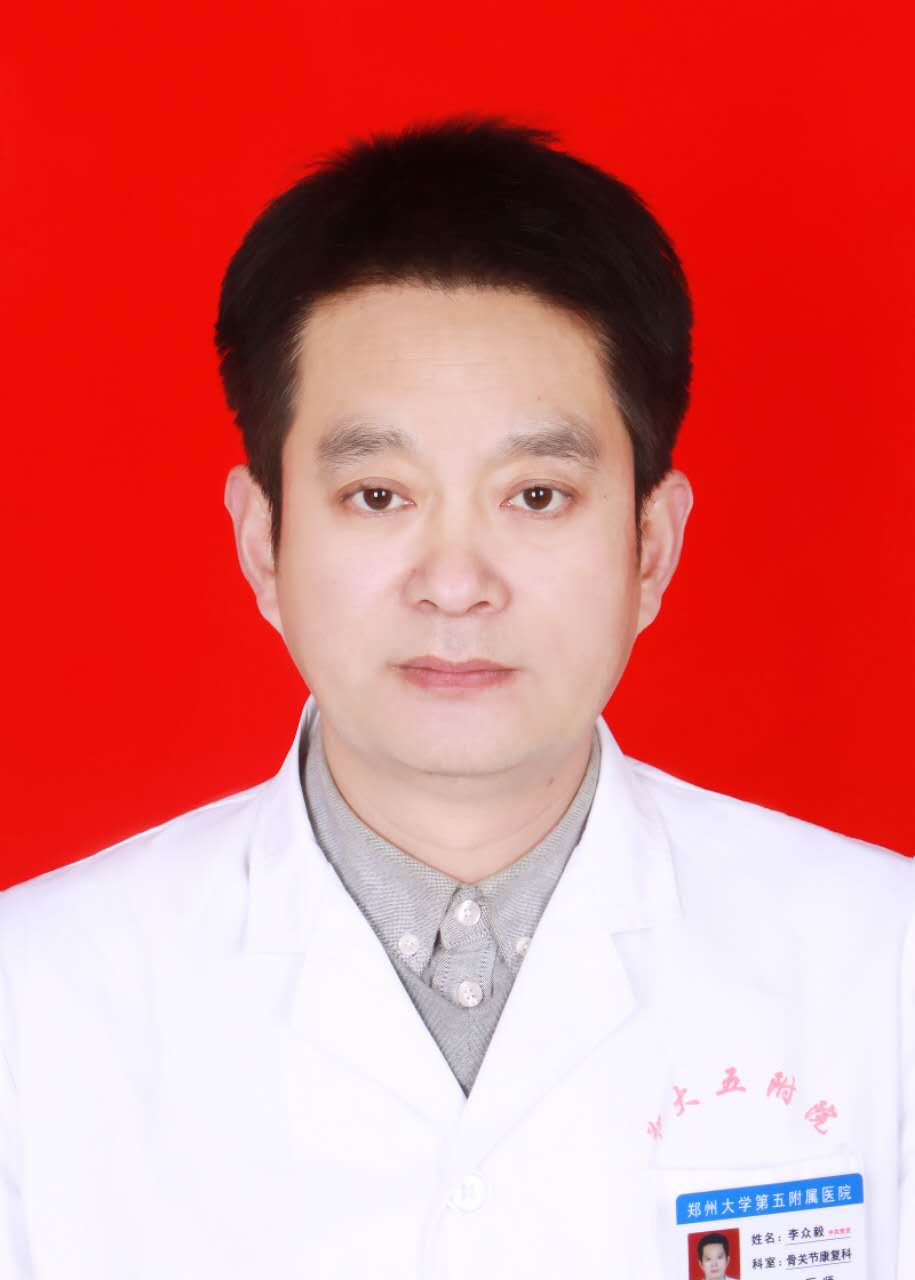 李众毅