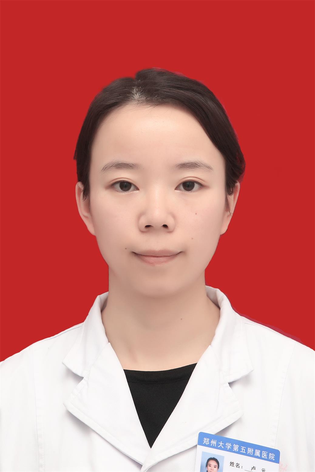 卢元