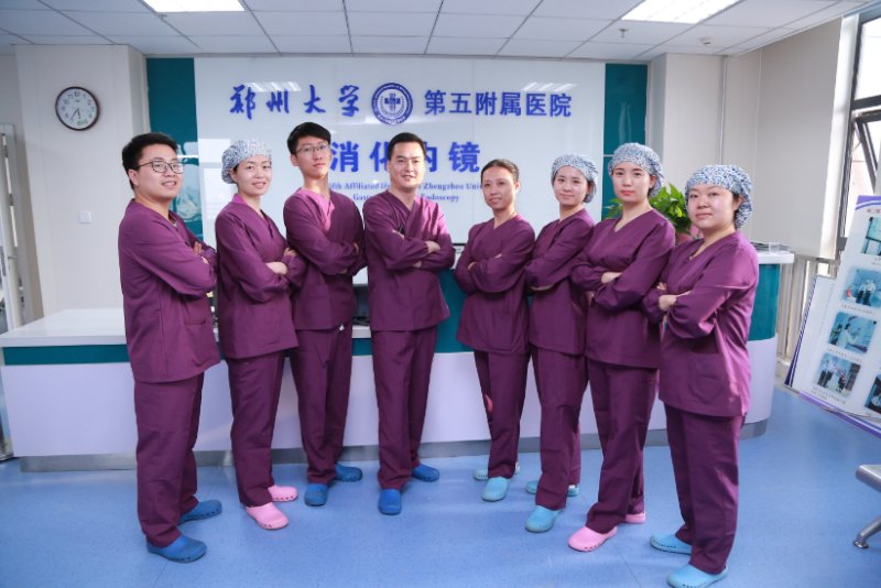 消化内镜中心