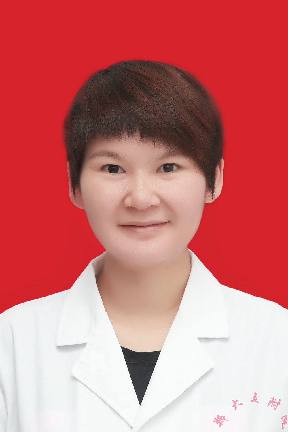 董安琴