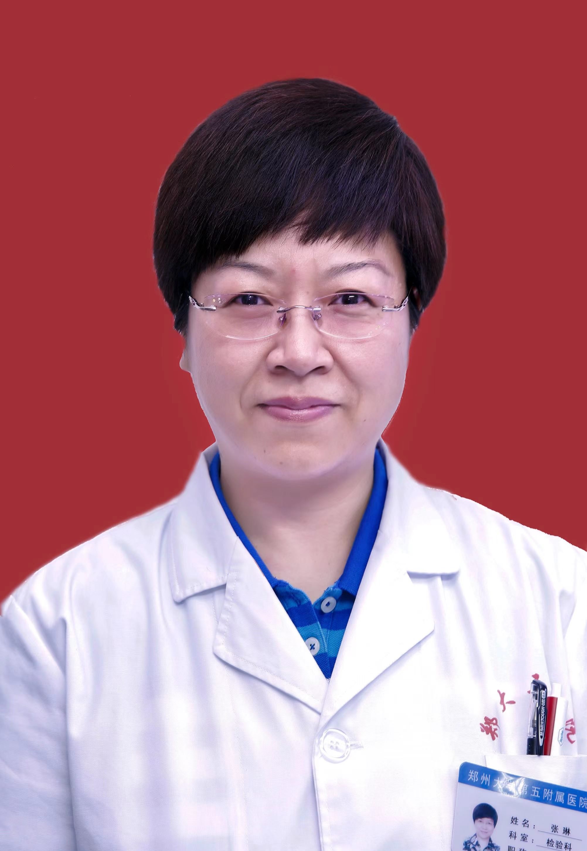 张 琳