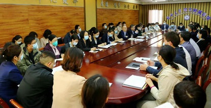 郑州大学五附院传达郑州大学学习贯彻习近平新时代中国特色社会主义思想主题教育工作会议精神