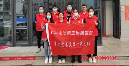 服务群众，奉献自我——学生党总支第一支部主题党日活动
