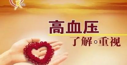高血压 | 清晨，高血压患者的魔鬼时间