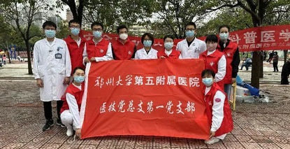 安全救护以人为本，科普医学健康居民——医技党总支第一党支部开展主题党日活动