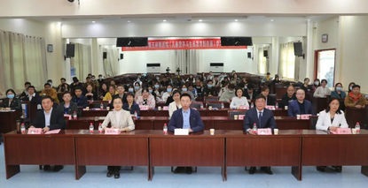 国家级继续教育项目《儿童营养与生长发育新进展学习班》成功召开