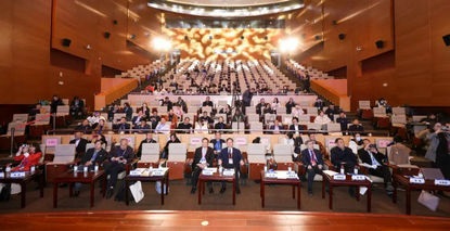 活力新康养·启航新征程·再创新辉煌——2023年康养高峰论坛·康养论剑在北京召开