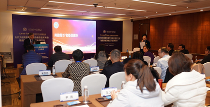 全面提升学会建设能力与水平——中国康复医学会康养工作委员会工作会议在北京国家会议中心召开