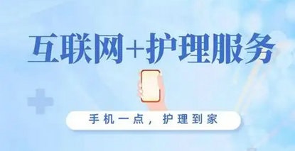郑州大学五附院“网约护士”紧急救治渐冻症患者，居家守护生命奇迹