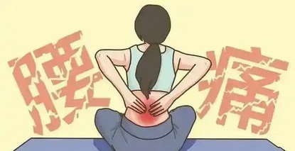 腰痛2年竟因血管生锈，这些症状别再当炎症治！