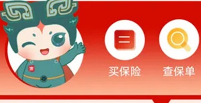 即将截止！！事关看病报销，速办