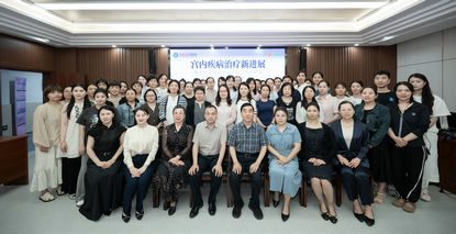 郑州大学第五附属医院举办宫内疾病治疗新进展暨宫腔镜规范化诊治第三期培训班