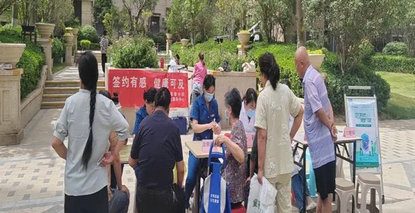 家庭医生在身边 健康守护零距离——郑州大学第五附属医院开展“世界家庭医生日”主题系列活动