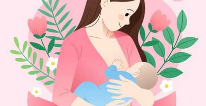 全国母乳喂养日丨生命之初，自然之乳