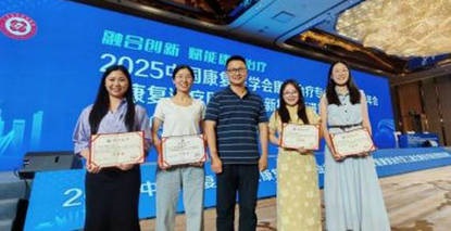 郑州大学第五附属医院肌肉骨骼疼痛康复科团队斩获中国康复医学会科普视频大赛一等奖、病例大赛二等奖！