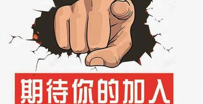【体验者招募中】科学减重不反弹，等你来享“痩”！