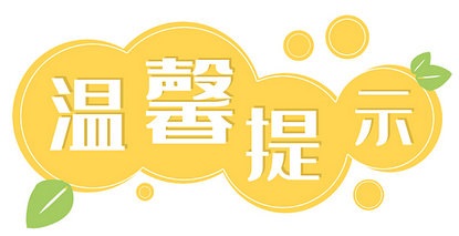 为什么明知有风险，还要用这些药？