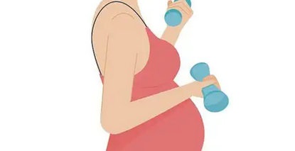 孕期动一动 母婴更健康