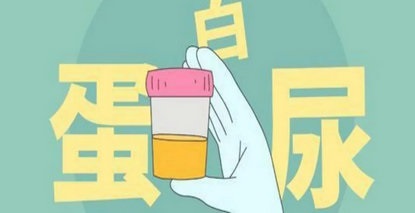 来自肾脏的“求救信号”，您重视它了么？