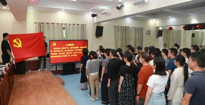 奋斗史•家国情丨那一年，你光荣入党！