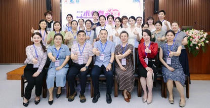 郑州大学第五附属医院顺利举行“术业有专宫”——宫腔镜规范化诊治大师班第三期