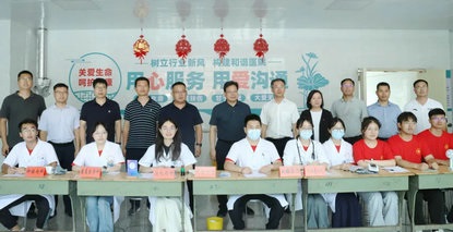 郑州大学第五附属医院、第五临床医学院赴卢氏县官坡镇开展“三下乡”暑期社会实践活动