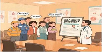 “神秘数字”飙升了！癌了吗？