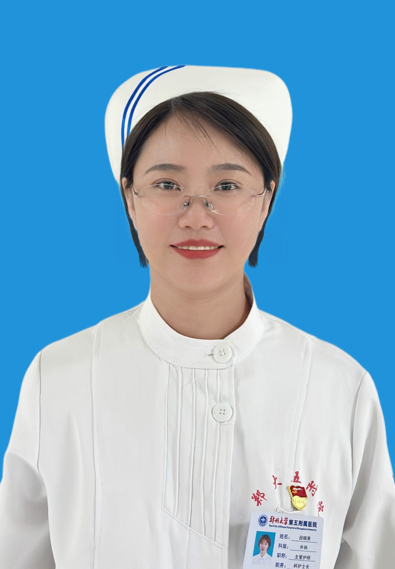 田晓庚