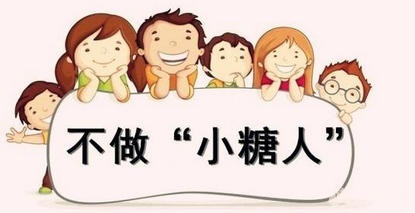 夏日炎炎，“小糖人” 也能清凉解馋！