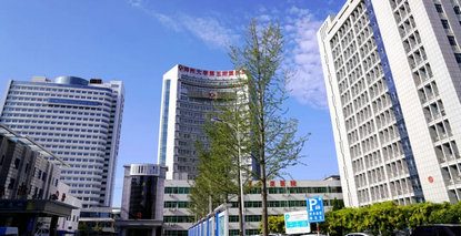 奋斗史•家国情丨 2015年医院综合楼暨全科医生临床培养基地建设项目开工