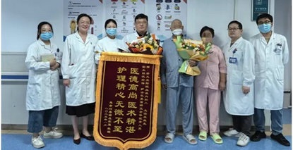 清风拂患心，热枕护髓缘丨自体造血干细胞移植团队的温情守护