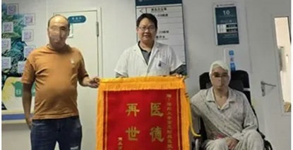 精准修复，重获健康——微创脑脊液鼻漏修补为患者带来新生希望