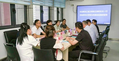 交流互鉴共探医养结合新路径——黑龙江省卫生健康委员会王晓昕处长一行来郑州大学第五附属医院调研