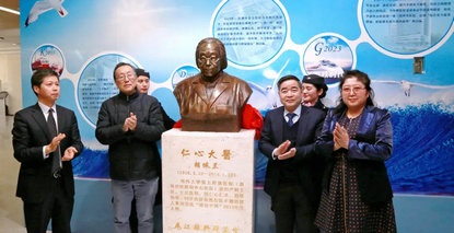 奋斗史•家国情丨 “回家”的胡大一教授为母亲胡佩兰塑像揭幕