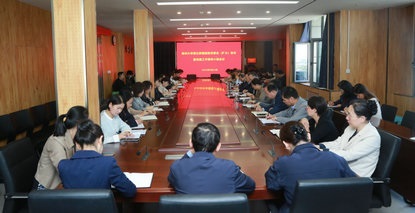 郑州大学第五附属医院召开党委会（扩大）会议暨党的建设工作领导小组会议