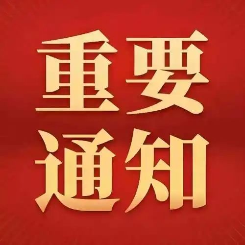 首轮通知丨2025郑州神经康复前沿技术创新与发展国际会议邀您共襄盛会