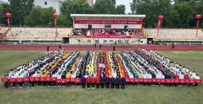 传承百十载 医启向未来|郑州大学第五附属医院 第五临床医学院2025年秋季运动会成功举办