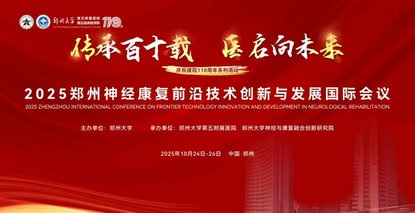 倒计时！