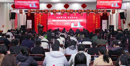 郑州大学第五附属医院顺利举办河南省脑血管病诊疗新进展学习班