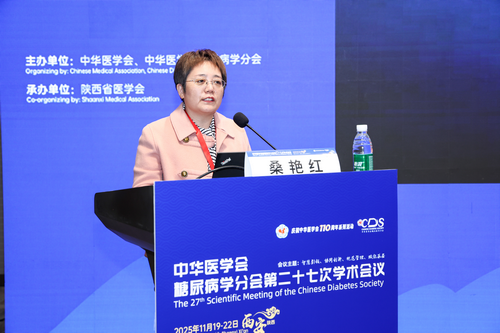 祝贺︱河南基层糖尿病筛防建设成果亮相全国学术会议