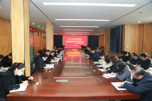 郑州大学第五附属医院 第五临床医学院召开党委理论学习中心组学习（扩大）会专题学习党的二十届四中全会精神